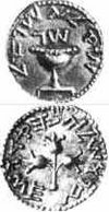 A coin issued by the rebels in . : " Israel, year 3". : "Jerusalem the Holy"