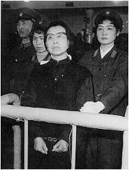 Jiang Qing on trial (1981)