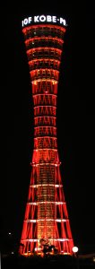 Kobe tower on the night of April 28, 2003