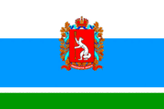 Flag of Sverdlovsk Oblast