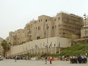 Opposite the  in Jerusalem, at the Western Wall Plaza, a huge  building used for  and  is built today