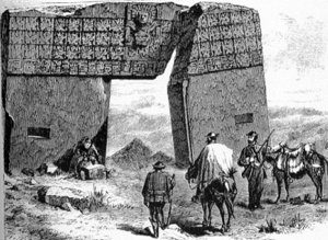 "Gateway of the Sun", Tiwanaku, drawn by Ephraim Squire in 1877. The scale is exaggerated in this drawing.
