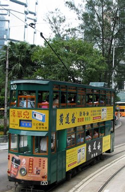 Hong Kong Double Decker Tram (#120)