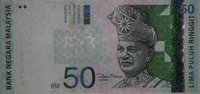 RM50 front