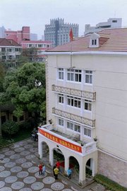 Shanghai Conservatory of Music