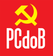 PCdoB logo.