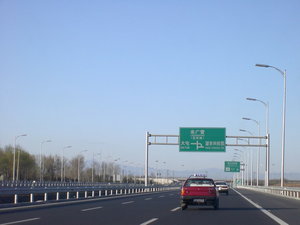 Jingcheng Expressway within the 5th Ring Road (March 2003 image)