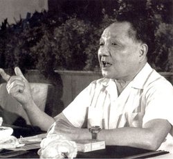 Deng in the 1980s