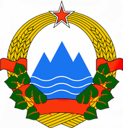 Coat of arms of the former Socialist Republic of Slovenia