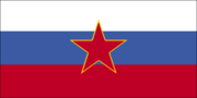 Flag of the former Socialist Republic of Slovenia