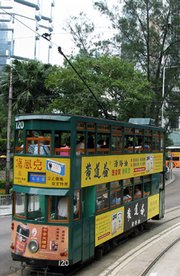  Double-decker Tram