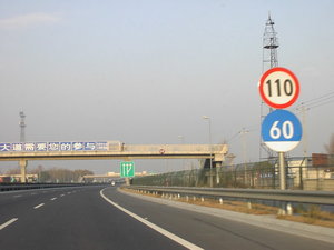 Jingkai Expressway at Huangcun heading towards Beijing (November 2002 image)