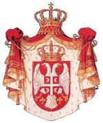 Large Coat of Arms of Serbia