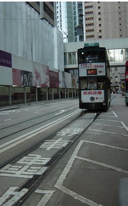 Painted on the track are the Chinese words, 電車綫,(pinyin: dian4 che1 cin3) which in English stands for tramway lane
