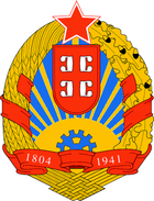 Socialist coat of arms of Serbia