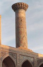A minaret in , 