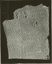 The "Deluge tablet" (tablet 11) of the Gilgamesh Epic in 