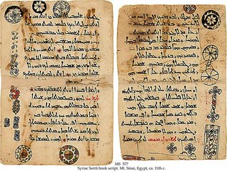 11th century book in Syriac Serto.