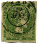 Greek stamp, 5 lepta large Hermes head