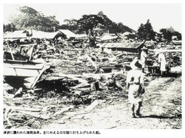 Great Kanto Earthquake