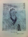 Portrait-of-Sima-qian.jpg 