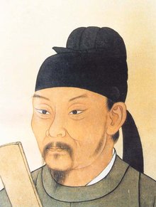 There are no contemporaneous portraits of Du Fu; this is a later artist's impression