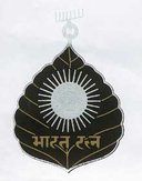 Bharat Ratna medallion: An image of the Sun along with the words "Bharat Ratna", inscribed in  script, on a  leaf