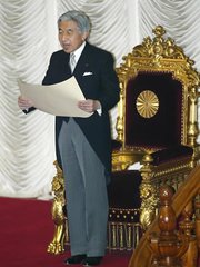 His Imperial Majesty Emperor Akihito reads the  to the 