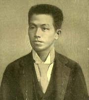Emilio Aguinaldo c. 1898
