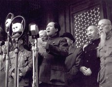  declares the founding of the PRC in 1949