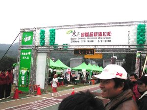 The Ultramarathon