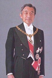 His Imperial Majesty Emperor Akihito