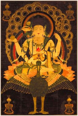 Mahamayuri the Peacock Wisdom Queen, c. 12th century AD (late Heian)