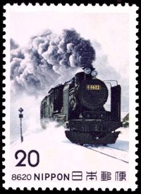 This 1974 stamp from  depicts a  steam locomotive.