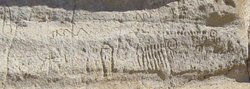 Petroglyph on Petroglyph Point