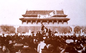 Students in Beijing rallied during the May Fourth Movement.