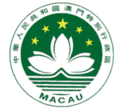 Macao Coat of Arms