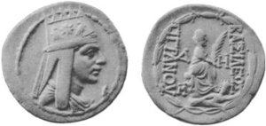 Coin of Tigranes II